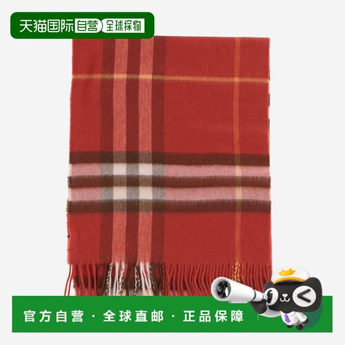 奢淘 BURBERRY 8112645 C3267 男 81126451