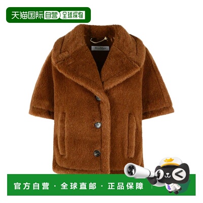 1h可退 潮奢 MaxMara 麦斯玛拉 女士 Corvino4 纽扣短袖外套 2614