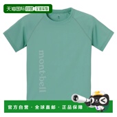 男童T恤 1114467LBL 绿色 1h可退 bell Light Cool mont Kid