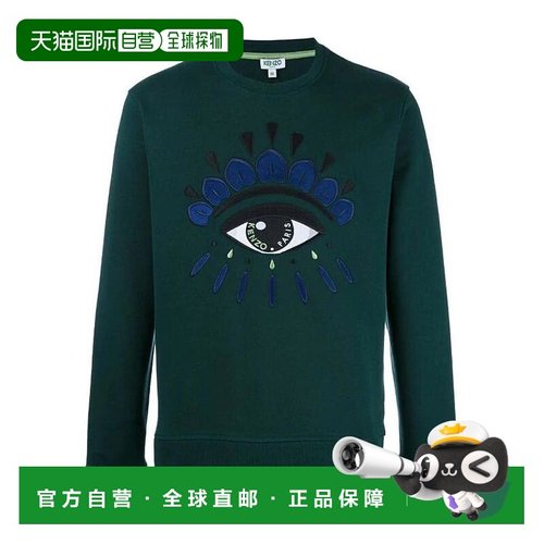 KENZO 男士针织毛衣 F755SW0554XC55 AW2021 绿色 Eye 刺绣卫衣