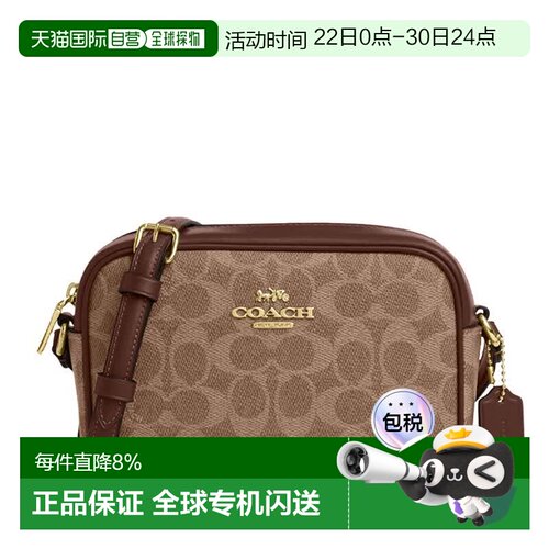COACH奥莱款女士PVC单肩斜挎包CY752