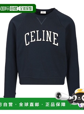 CELINE 男士针织衫 RY0HD670QFZD6 AW2025 蓝色 长袖卫衣