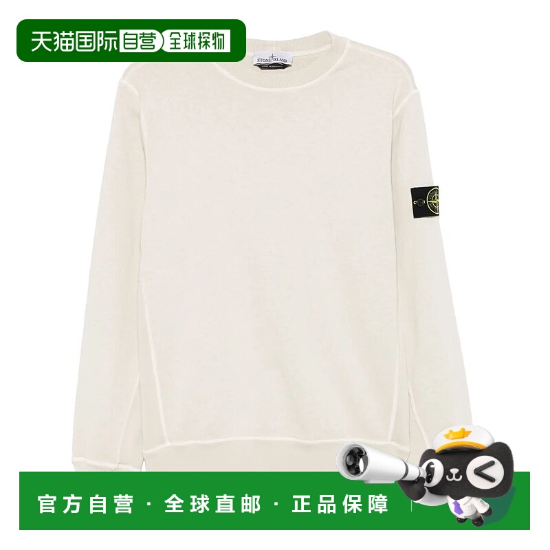 1h可退 潮奢 Stone Island 石头岛 男士 长袖卫衣 K1S156100020S0