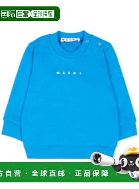 MARNI 男童针织衫 M01531M00V00M859 SS2026 蓝色 长袖圆领卫衣