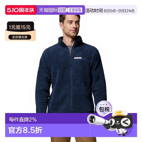 COLUMBIA Rugged Ridge™ 高绒全拉链抓绒衣 男士哥伦比亚户外