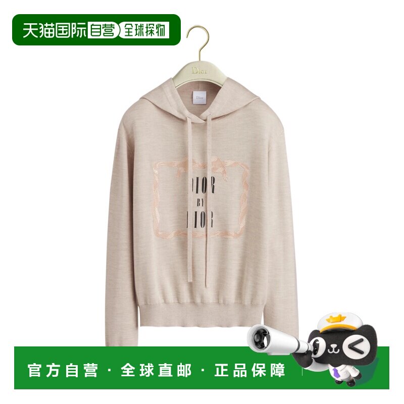 1h可退 奢淘 Dior 长袖连帽卫衣 女 624S38E1097