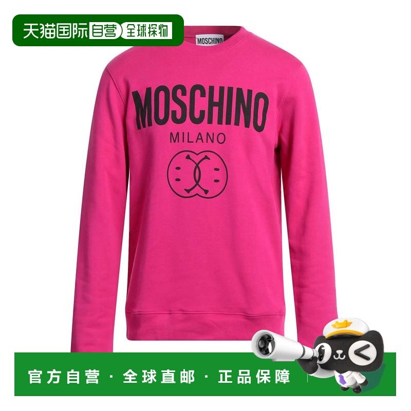 1h可退 潮奢 Moschino 莫斯奇诺 男士 运动衫 pink粉色 舒适时尚,男装,卫衣,淘宝优惠券,粉丝福利购,淘宝优惠卷