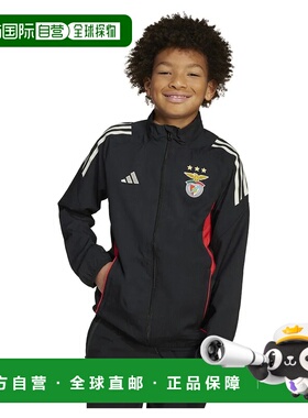 ADIDAS Benfica Tiro 25/26 Competition presentation 青少年夹
