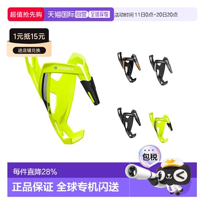 自营 ELITE CUSTOM RACE PLUS骑行水壶架 公路山地自行车水杯架子