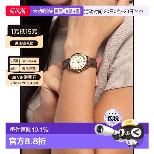 卡西欧Casio男女同款手表圆形表盘商务百搭款LTP-V005GL
