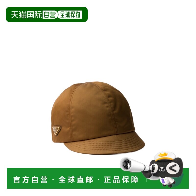 1h可退 奢淘 Prada 徽标帽子 女 1HC5182DMI鸭舌帽