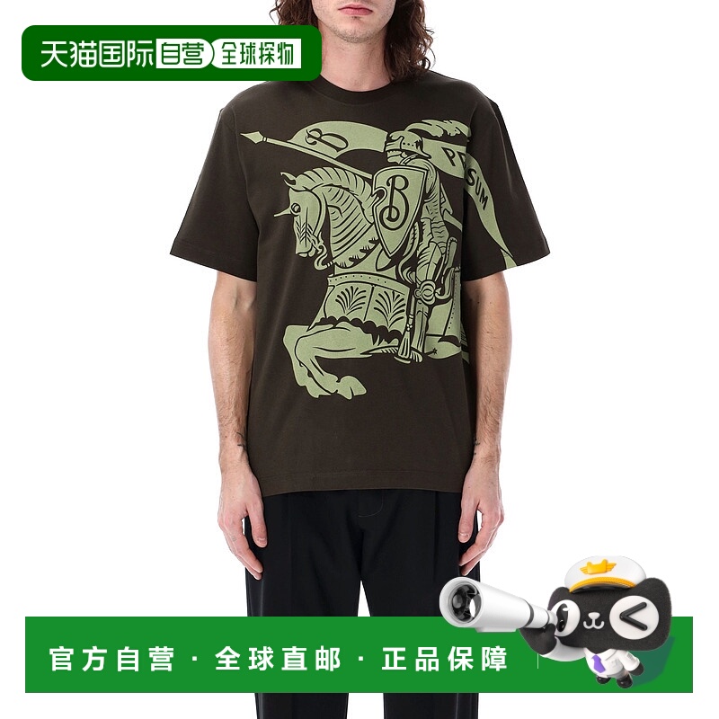 1h可退 BURBERRY 男士T恤 8104018C1749 SS2025 翠绿色 HS24-MW-F