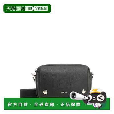 LOEWE 男士斜挎包 BANBPCBX041100 CO 黑色 Small Pebble Messeng