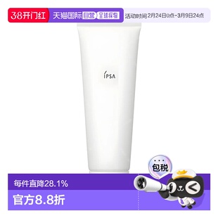 IPSA茵芙莎柔滑洁面泡沫洗面奶125ml正品效期至27年1月