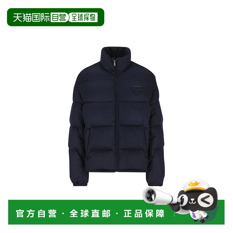 1h可退 PRADA 男士夹克 SGC92117XTF0008AI25 AW2025 蓝色普拉达
