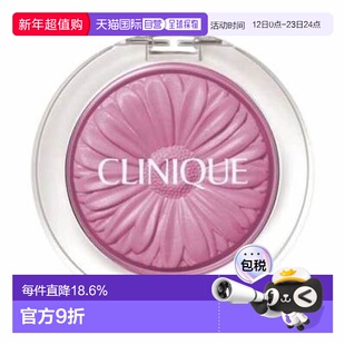 clinique/倩碧  腮红正品