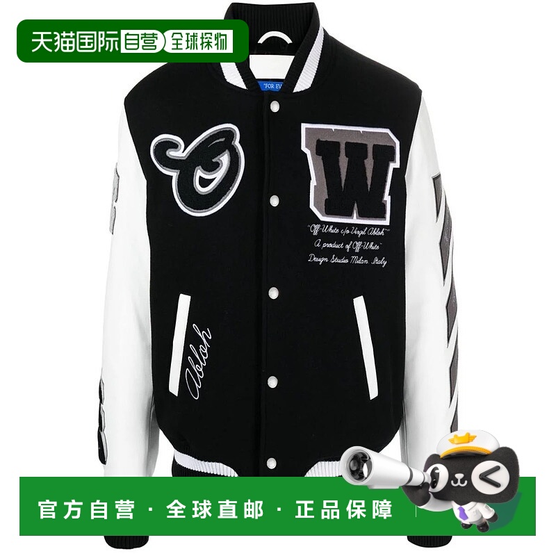 1h可退 OFF-WHITE 男士夹克 OMJA122C99LEA0021010-47 AW2023