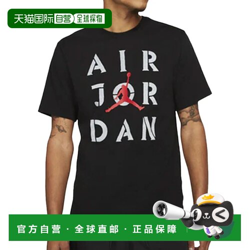 1h可退 NIKE 男士户外T恤 DD5265010NERO CO 黑色 T-SHIRT UOMO J