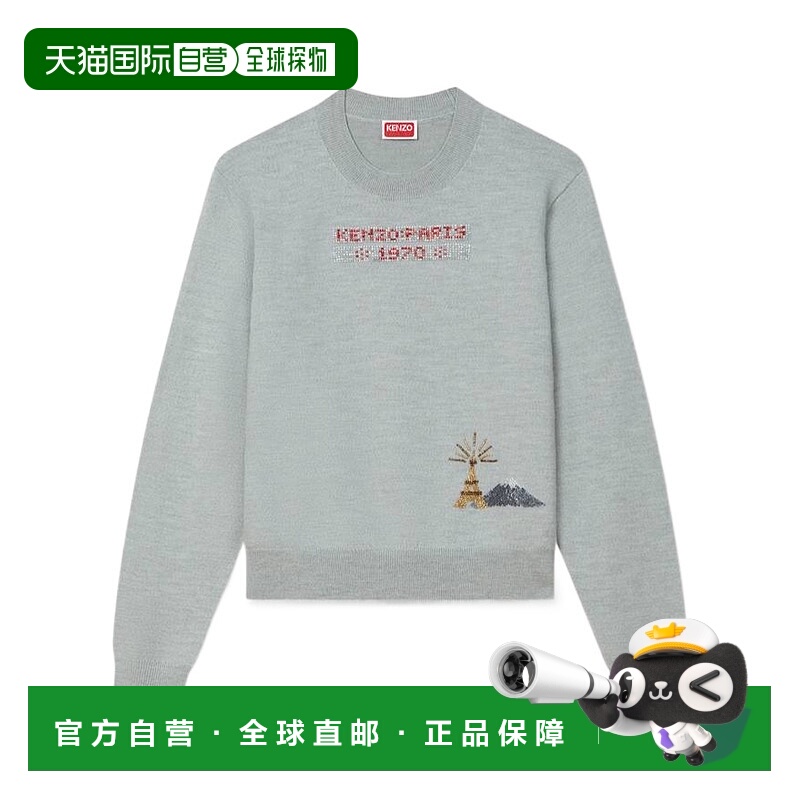 1h可退 KENZO 女士针织衫 FF62PU7263CU94 AW2025 灰色 长袖卫衣