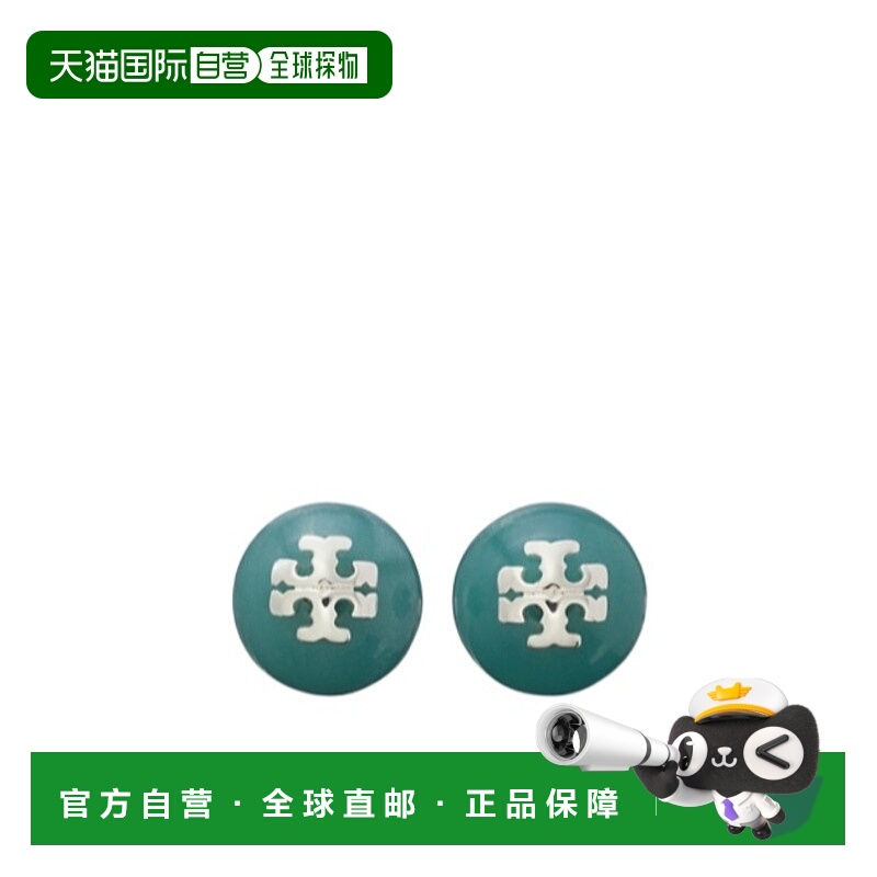 1h可退 TORY BURCH 女士耳饰 160230400 AW2024 蓝色耳钉