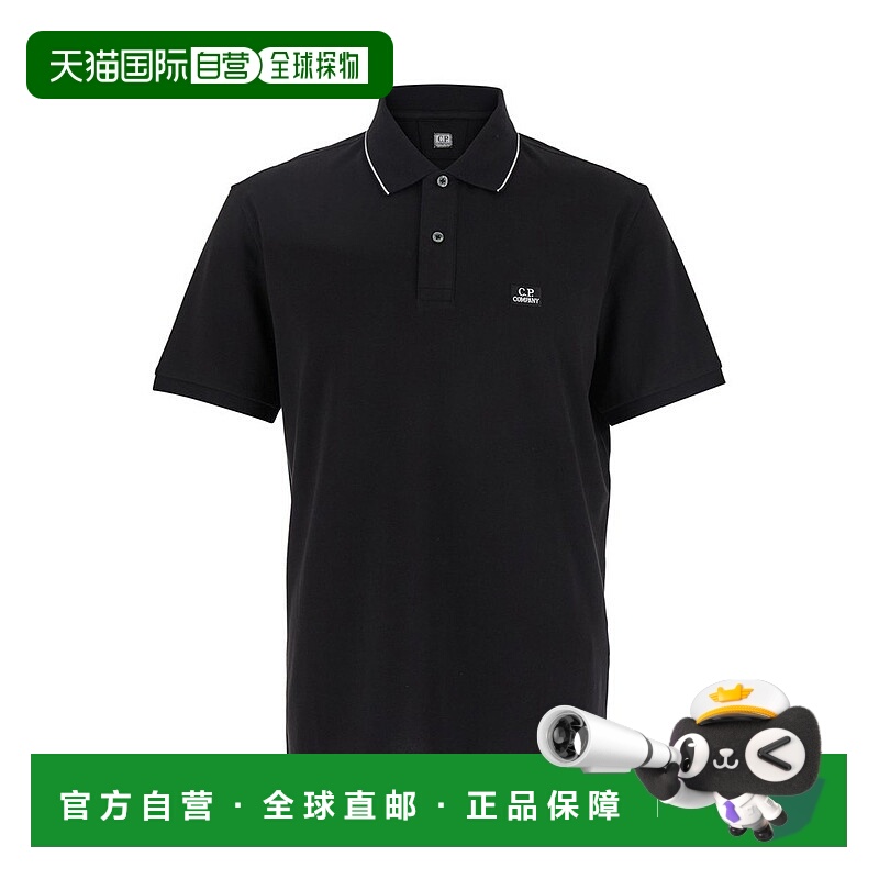 1h可退 潮奢 C.P. Company 男士 短袖polo衫 18CMPL097A005263W