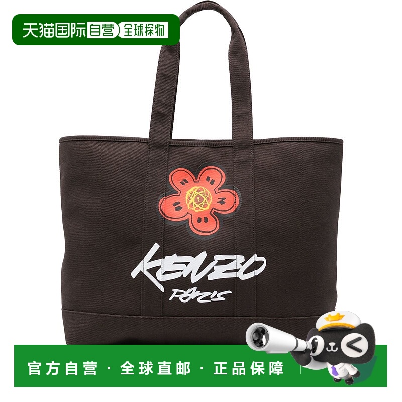 1h可退 潮奢 KENZO FUTURA 男士 Bags 棕色托特包 FF68SA911F3691