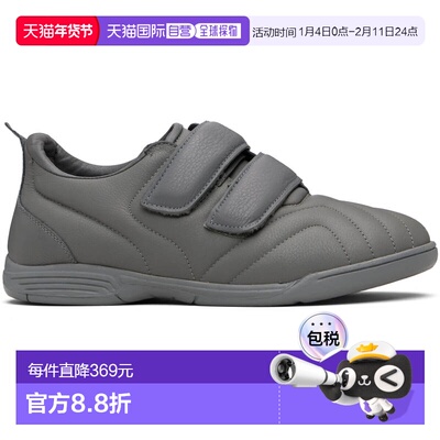 1h可退 潮奢 YUME YUME 男士 灰色 Football 运动鞋 FTB0003