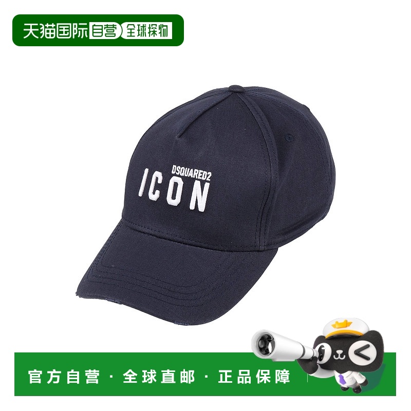 1h可退 潮奢 Dsquared2 二次方 男士 帽子 blue蓝色 舒适时尚