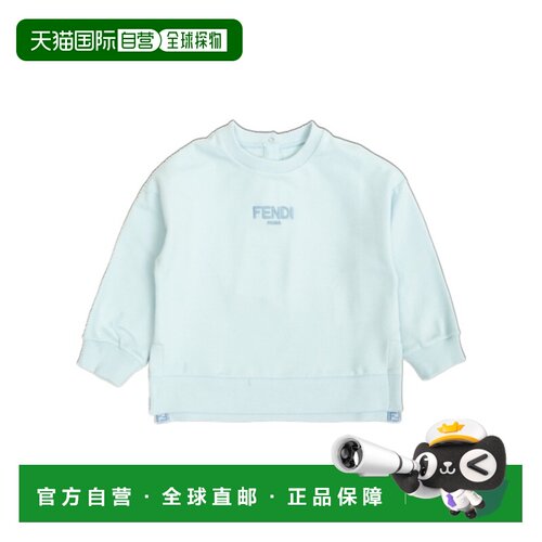 FENDI 男童针织衫 BUH1008RAF19J4 SS2026 蓝色 FF Logo 卫衣长袖