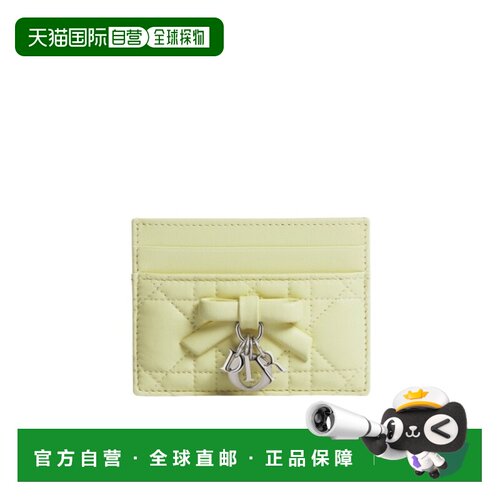 香港直邮CHRISTIAN DIOR 女士钱包 S2604PUQAM51Y【付后1h可退】
