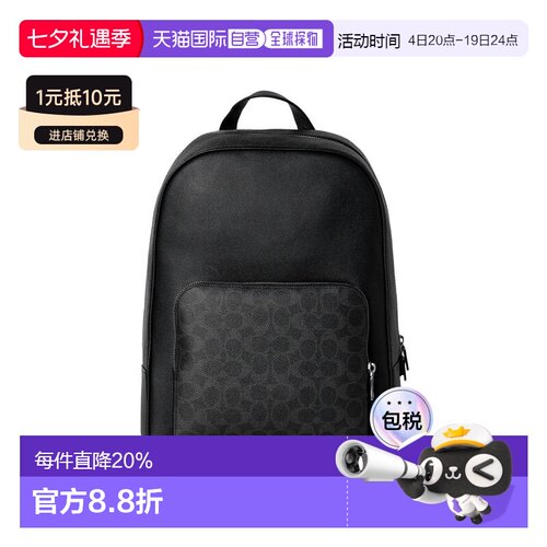 COACH 专柜款男士WADE老花双肩包背包CCB92OY2