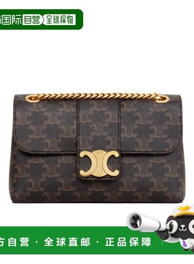 CELINE 女士斜挎包 116592FRH04LU CO 棕色 TEEN CELINE VICTOIRE