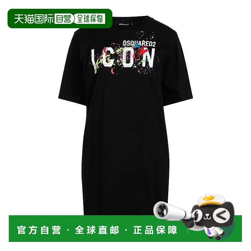 1h可退 潮奢 Dsquared2 二次方 女士 短款连衣裙