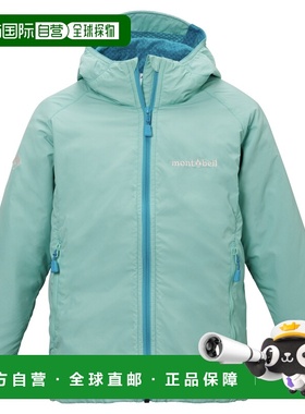 1h可退 mont-bell 男童夹克 1106804LGN CO 蓝色 Light Shell Hoo