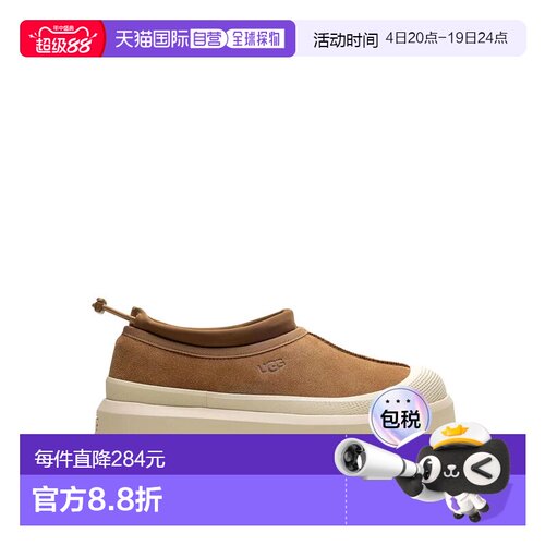 UGG 男士休闲鞋 1144096CHESTNUT AW2025 棕色 Tas Weather Hybri