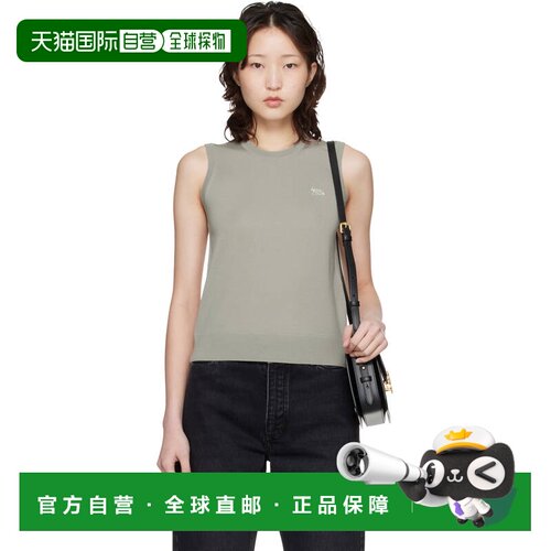 MAISON KITSUNE 女士 米色 Baby Fox Fine Merino 马甲 PW00617KT
