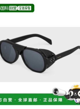 CELINE 女士眼镜 4S301CPBL38NO CO 灰色 FRAME 57醋酸酯太阳眼镜