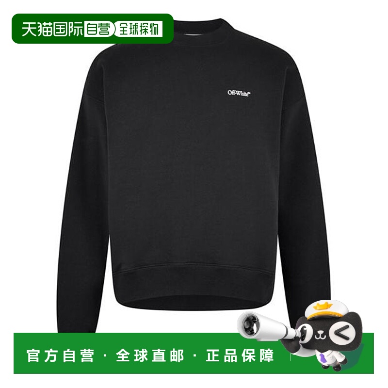 1h可退 潮奢 Off-white 男士 箭号水手领卫衣 black黑色 舒适时尚