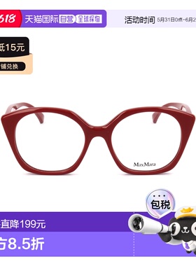 1h可退 max mara 女士 太阳镜