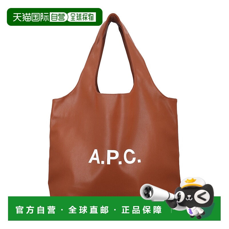 A.P.C. 女士斜挎包 M61565PUAATCAD SS2023 棕色 Ninon tote bag