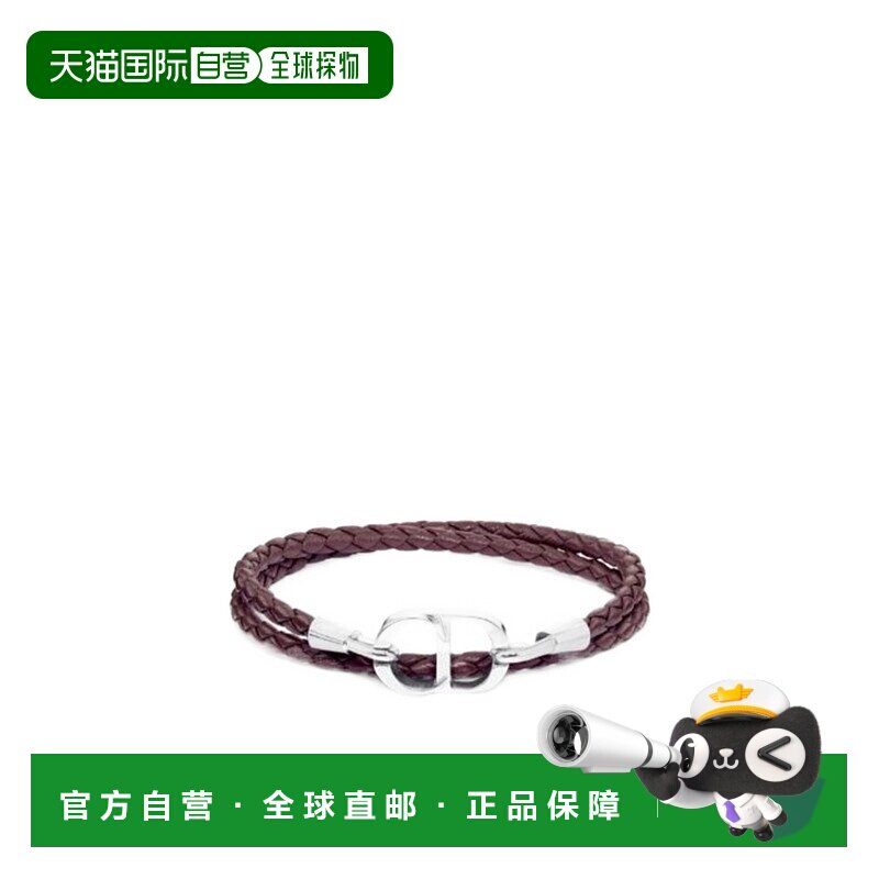 1h可退 奢淘 Dior CD Icon 编织手链 男