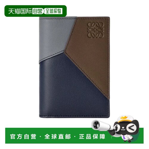 香港直邮LOEWE 男士卡包 C510144X110623 AW2026 【付后1h可退】