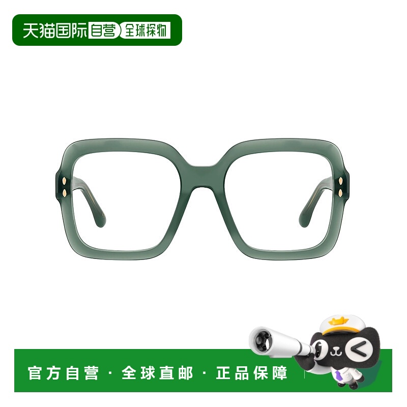 1h可退 ISABEL MARANT 男士眼镜 IM02071ED19 SS2025 绿色