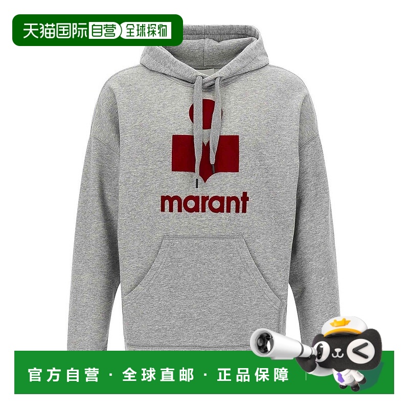 1h可退 ISABEL MARANT 男士针织毛衣 SW0027HAB1M18HGYRD SS2025