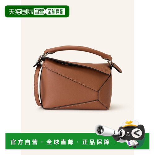 1h可退 LOEWE 女士手提包 100304633315000 CO 棕色 PUZZLE EDGE