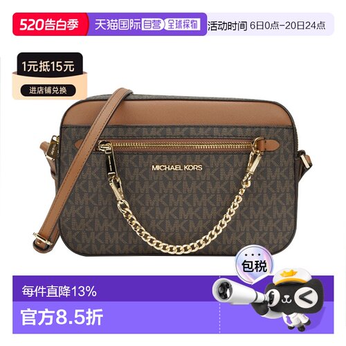 Michael Kors 奥莱款 JET SET ITEM大号女士单肩斜挎相机包 35S1G