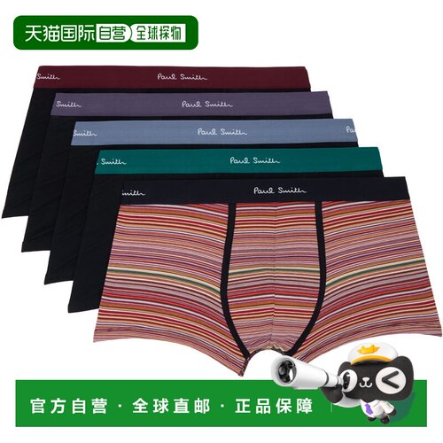 Paul Smith 保罗 史密斯 男士 五件装多色 Signature Stripe Mixe