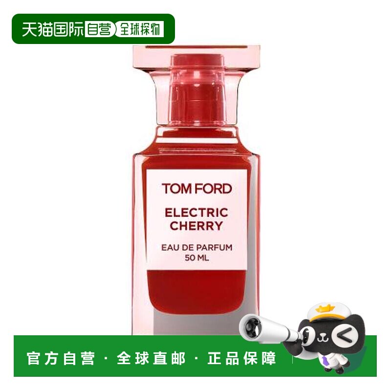TOM FORD 汤姆福特 电光樱桃香水50ml正品白麝香图片