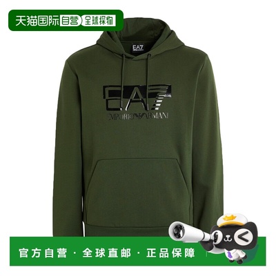 潮奢 Ea7 男士 连帽卫衣 green绿色 舒适时尚