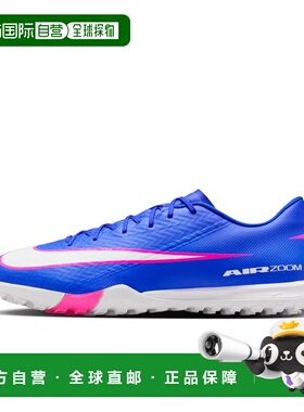 Nike Mercurial Vapor 16 Academy 人造場地低筒足球鞋耐克